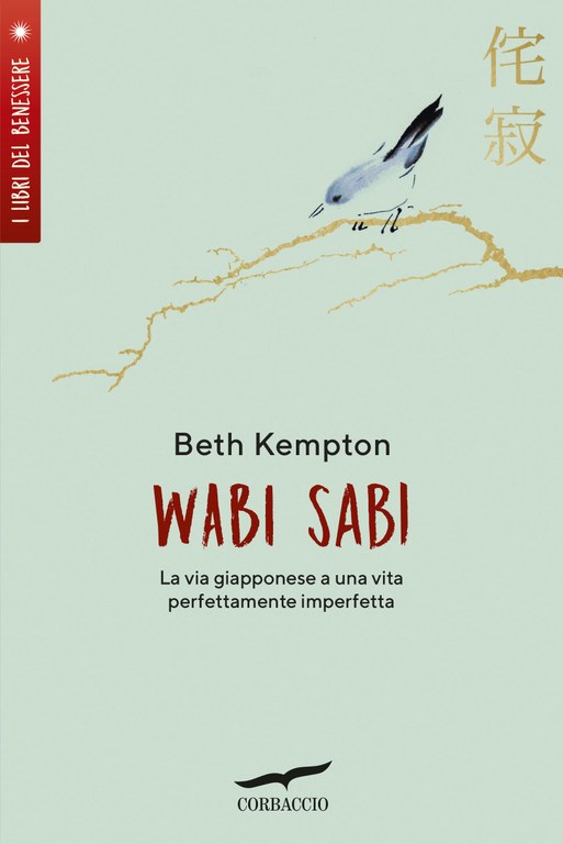 Wabi sabi